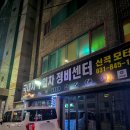 의정부파티룸 대여 아미커스 생일파티 생일 풍선 패키지 이용후기