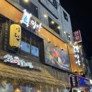 (주)이룸메디케어 | 방이동이자카야 이날 방이점 I 방이동 대방어 모츠나베 전골 맛집