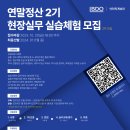 성현회계법인 이미지