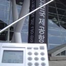 2014년 8월 5일 인천국제공항에서 수신한 전주 MBC 표준FM 라디오 이미지