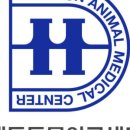 해든동물병원 이미지