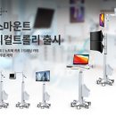 레이저서비스메디컬 이미지
