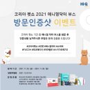 코리아펫 이미지