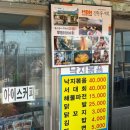 무등슈퍼 이미지