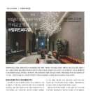(주)탑위드