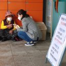 부개2동주민센터 이미지