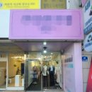 리온공인중개사사무소 네이버블로그
