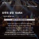 프린지그룹