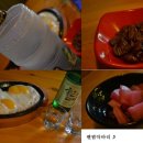 비트핸썸