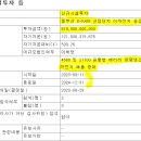효성수출포장 이미지