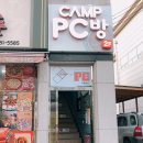 더캠프PC방 이미지