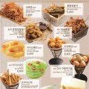 크라운호프아브뉴프랑