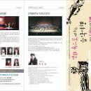 진영한빛도서관 공연장 이미지