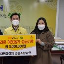 대명영농조합법인 이미지