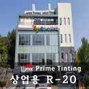 24083_꿈빛나래청소년문화의집 | 루마건물썬팅 오산 꿈빛나래 청소년 문화의집