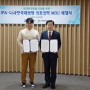 나사렛국제병원 이미지