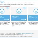 연말정산간소화 공제자료 조회/발급[2017년귀속년도] 이미지