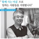(사)한국산업카운슬러협회 이미지