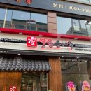 별미얼큰순대국 - 철원군 와수1로 44-16 | 별미얼큰순대국