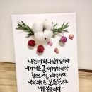 성경인테리어 이미지