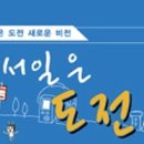 서일기획 이미지