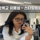 시연헤어 이미지