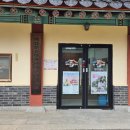 논개생가지 관광안내소 이미지