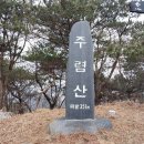 주야1리마을회관 이미지