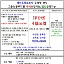 갱고개로 이미지