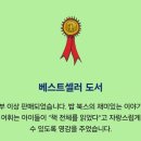 유아펀펀영어 이미지