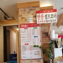돈지게 | 두정동 돈지게 얼큰한 뼈해장국 후기