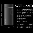 후크전자담배 부산괴정점