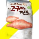 삼진식자재