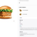 (주)롯데리아 | 롯데리아 사각새우더블버거 내돈내산 후기 │ 쿠폰 할인받는 법 + 슈슈버거 비교까지!