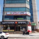 미쳐버린파닭상지대점