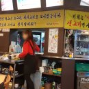 박대박생고기