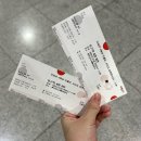 터 시어터 | 부산 뮤지컬 추천 실내 데이트 &lt;어서오세요, 휴남동서점 입니다&gt;KNN 시어터 방문후기