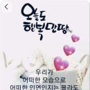 수림결혼정보 이미지