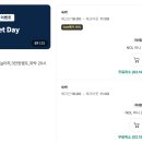 이그니스 호텔 이미지