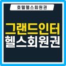 인터뱅크 이미지