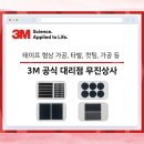 무진상사