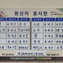 다온이네가게