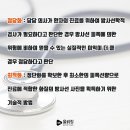 전의보건지소 이미지