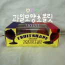 GS25 의정미도점 | GS25 신상 디저트 과일모양초콜릿 | 칼로리 맛 솔직후기