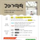 옥계북로12길-1 이미지