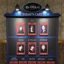 센과치히로의행방불명 내한 3층 B구역 후기 | 모네×코타로 막공 인사♨️