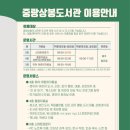 쉼터성인PC 이미지