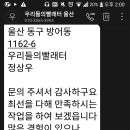우리들의빨래터 이미지
