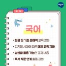 매산초 이미지