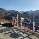 황정산 민박 이미지